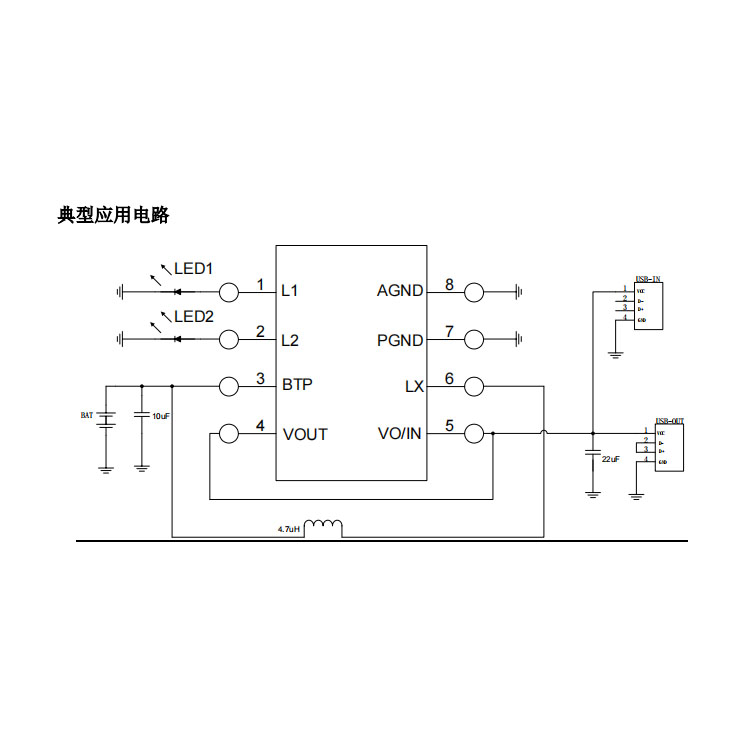 深圳SM5401锂电池电源管理芯片 0.8A充电IC
