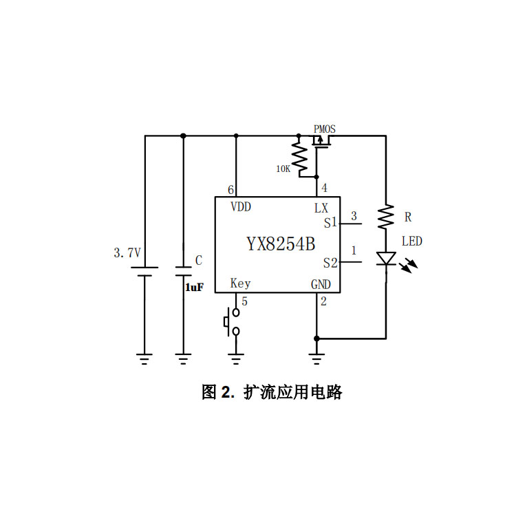 YX8254B轻触开关深圳LED手电筒驱动芯片