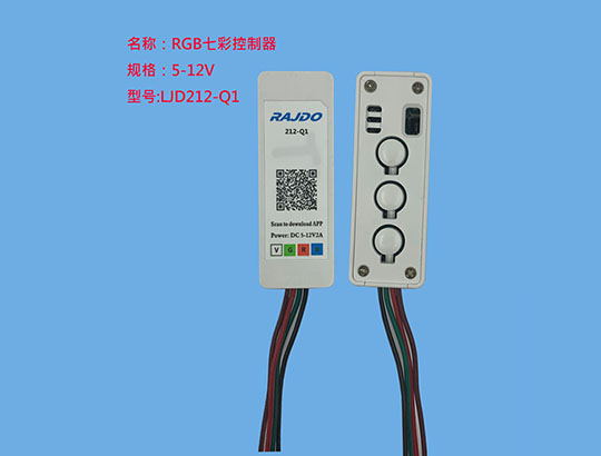 深圳BLE蓝牙涂鸦灯控方案，RGB模块方案；蓝牙智能幻彩灯方案；蓝牙5.2灯控方案；跑马灯串方案