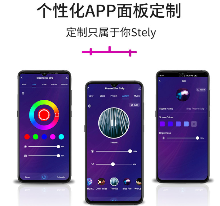 深圳低功耗智能蓝牙幻彩灯APP方案 ，智能蓝牙BLE5.1芯片，蓝牙智能涂鸦方案 ，RGB模块方案