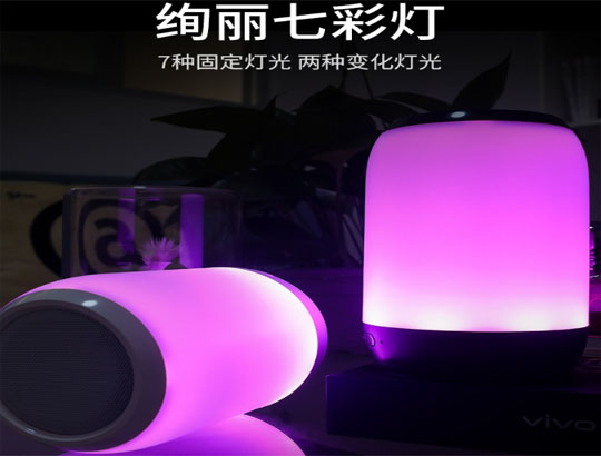 深圳智能蓝牙幻彩灯方案；BLE低功耗手机App；七彩灯控方案；多色灯方案智能灯控系统