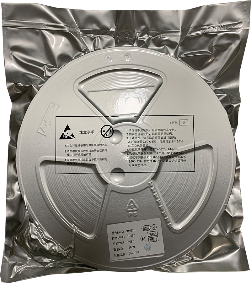 MX612E深圳有刷直流马达驱动芯片怎么样？