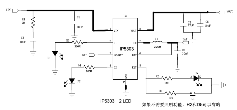 1.2A 充电 1.0A 放电高集成度深圳移动电源 SOC IP5303