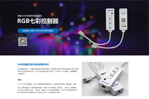 深圳户外手电筒方案开发，手电筒芯片供应商哪家好？