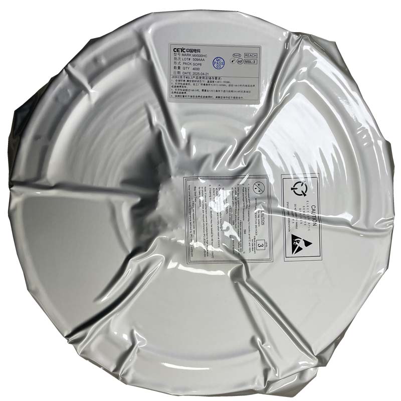 深圳MX500HC（风扇摇头电机驱动IC）