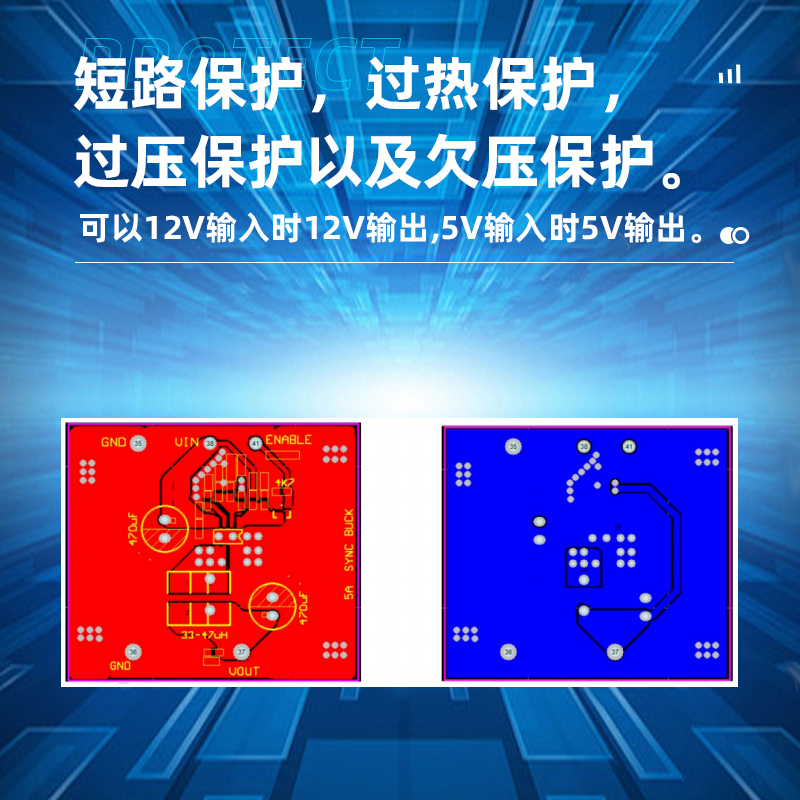 深圳XR3904 恒流恒压控制的同步降压 DC-DC转换器