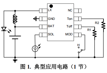 LED 常亮和闪亮两功能 的深圳太阳能灯串控制芯片YX861C
