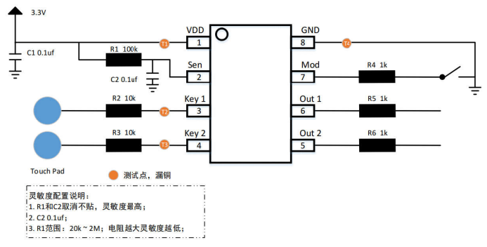 JT8122A电容式深圳二按键触摸控制芯片，2路输入输出