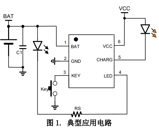 YX8283A带充放电管理的轻触深圳三功能LED驱动芯片