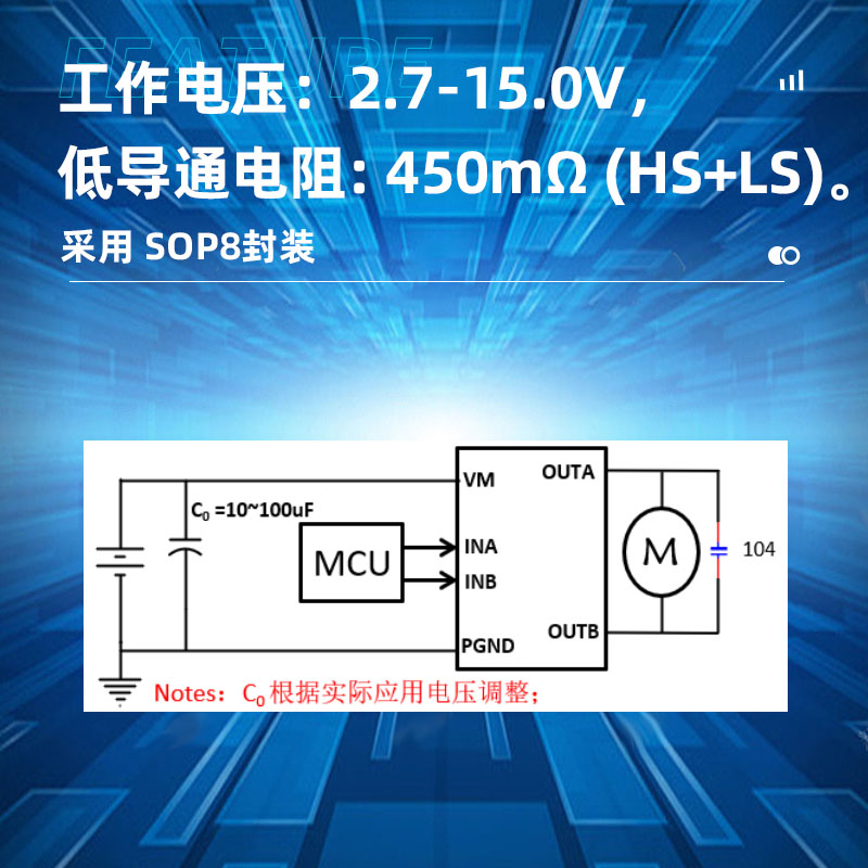 深圳SA8311M 工作电压和电流参数？