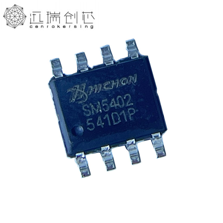 深圳SM5402(移动电源管理芯片）